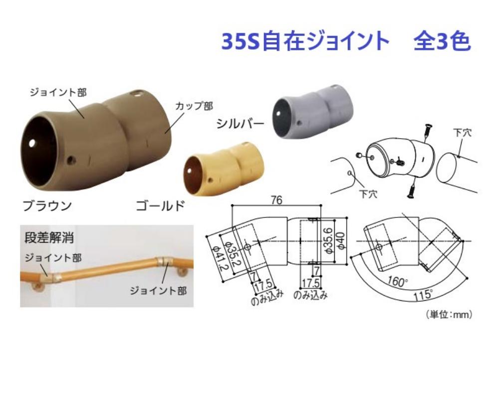 肷  i 萠 tesuri  Ki gC diy  }cZ 35mm S݃WCg BD-74 S3F