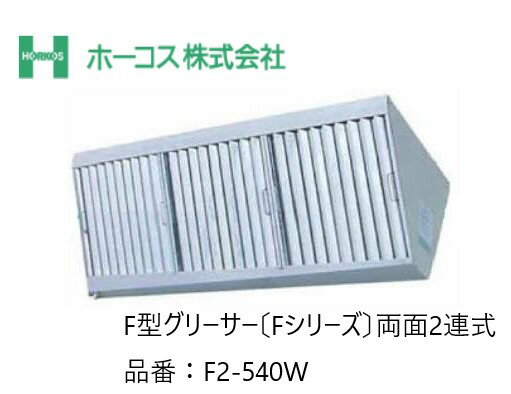 ˡ̤ۥۡ ˼ѥ꡼ե륿 F2-540W F꡼ F꡼ ξ2Ϣ 3ϢǤϤޤ󡣡ڴĶ...