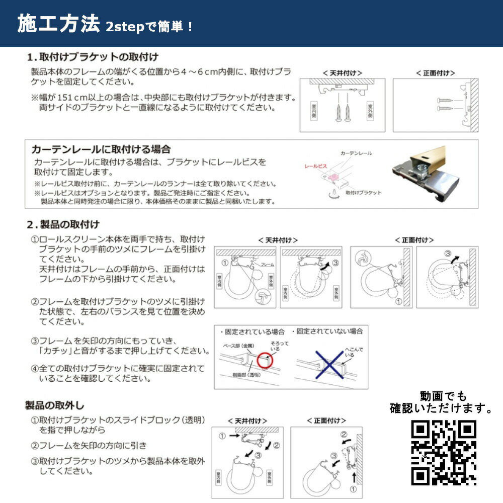 ロールスクリーン 幅181～200cm×高さ251～300cm オーダー1cm単位 立川機工 ファーステージ ココルン 防炎生地 3