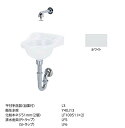 洗面器 手洗器セット アサヒ衛陶 小形 間口235mm Pトラップ(Sトラップ) 品番:L3 洗面器カラー:W(ホワイト) 新型コロナ対策