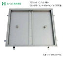 ホーコス フロアハッチ 納入仕様書添付あり TS-3M 300サイズ ステンレス製 モルタル用 歩行用荷重 送料無料