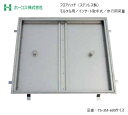 ホーコス フロアハッチ 納入仕様書添付あり TS-3M 600サイズ ステンレス製 モルタル用 歩行用荷重 送料無料