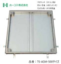 ホーコス フロアハッチ 納入仕様書添付あり TS-4GM 500サイズ ステンレス製 防水・防臭(2段パッキン式)モルタル用 歩行用荷重 送料無料