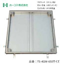 ホーコス フロアハッチ 納入仕様書添付あり TS-4GM 650サイズ ステンレス製 防水・防臭(2段パッキン式)モルタル用 歩行用荷重 送料無料
