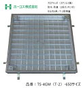 ホーコス フロアハッチ 納入仕様書添付あり TS-4GM T-2 650サイズ ステンレス製 防水・防臭(2段パッキン式)モルタル用 T-2耐荷重 送料無料