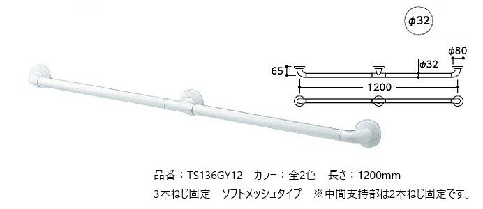 Ἴ Ϥ ꤹ  tesuri diy  ʡ  TOTO ƥꥢСF꡼ I 1200mm եȥå ...