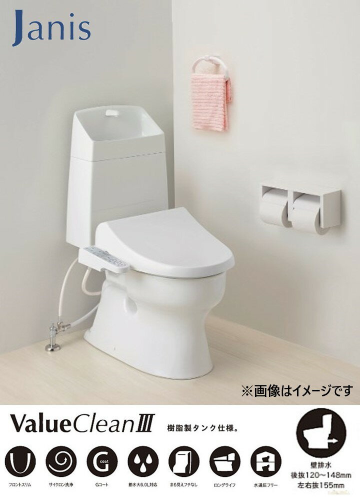 楽天市場】ジャニス トイレ 壁 排水の通販 楽天市場】ジャニス トイレ 壁 排水の通販
