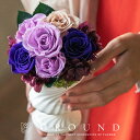 お供え 花 初盆 プリザーブドフラワー ブリザード アレンジメント お悔み 法事 命日 仏花 お供え物 一周忌 三回忌 七回忌 月命日 お供え花 お供え物 ペッ...
