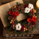 クリスマスリース クリスマス リース 玄関 プリザーブドフラワー ブリザードフラワー おしゃれ 結婚祝い 新築祝い 送料無料 誕生日 花 プリザ ブリザーブドフ...