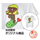 ★わさビーチク（茶色）　Tシャツ白　S　M　L　浄蓮の滝　ご当地Tシャツ　ご当地キャラ　あまびえ　モヤモヤさまぁ〜ず　静岡土産　伊豆土産　パロディー　可愛いおもしろTシャツ