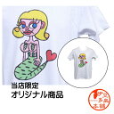 ★Tシャツ　わさビーチク（ピンク）　白　　S　M L 浄蓮の滝　ご当地Tシャツ　可愛いご当地キャラ　あまびえ　モヤモヤさまぁ〜ず　静岡土産　伊豆土産　おすすめ土産