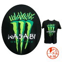 ★WASABI GEKIKARA　Tシャツ　黒　S　M　L　XLご当地Tシャツ　わさび激辛　浄蓮の滝　天城名産　山葵　静岡土産　伊豆土産　おすすめ土産