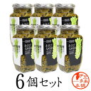 【山葵】【なめ茸】【送料無料】★わさびなめ茸 瓶入り360g×6【ヤマト運輸宅急便】WASABI NAMERAKE 浄蓮の滝 おすすめ土産