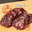 商品説明名称鹿サラミソーセージ（乾燥食肉製品） 原材料名鹿肉（伊豆産）、豚脂（国産）、ワイン、塩、香辛料、/発色剤（硝酸K、亜硝酸Na)、酸化防止剤（V・C）（一部に豚肉、大豆を含む） 内容量100g（前後）賞味期限別途商品ラベルに記載 保存方法要冷蔵（10℃以下）で保存して下さい。製造者 株式会社渡辺商店　渡辺ハム工房 静岡県御殿場市川島田661 &nbsp;販売者 &nbsp;浄蓮の滝観光センター 静岡県伊豆市湯ヶ島892-14 izudarahonnpo SDGs伊豆天城の山で狩猟により捕獲された天然鹿肉を使用しています。 契約猟師さんから一頭買いをしているので、素早く丁寧に下処理を行い臭みはほとんどありません。 天然鹿のドライサラミは、御殿場のハム工房でゆっくりと時間をかけ熟成庫で余分な水分を飛ばし、 うまみがギューと凝縮されとっても美味しいです。 天然の鹿肉は低脂肪カロリー、高タンパク質です。ビタミンや鉄分が豊富で体に嬉しい栄養素たっぷり。筋トレ、ダイエット中、食事や美容を気遣う方に人気です。