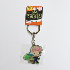 楽天市場 地域限定キーホルダー 呪術廻戦キーホルダー 静岡お茶限定キャラクター ヤマトネコポス 虎杖悠二 いたどりゆうじ 伏黒恵 ふしぐろめぐみ 釘崎野薔薇 くぎさきのばら 五条悟 ごじょうさとる 七海建人 ななみけんと 呪術回戦メタルキーホルダー 楽天市場 地域限定キーホルダー 呪術廻戦キーホルダー 静岡お茶限定キャラクター ヤマトネコポス 虎杖悠二 いたどりゆうじ 伏黒恵 ふしぐろめぐみ 釘崎野薔薇 くぎさきのばら 五条悟 ごじょうさとる 七海建人 ななみけんと 呪術回戦メタルキーホルダー