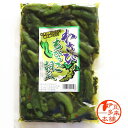 【山葵味】★わさびちびっこ胡瓜 【ネコポス可】【ヤマト運輸宅急便】わさびがツーン!胡瓜がパリッ! 静岡土産 伊豆土産 おすすめ土産