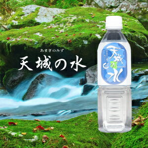 楽天市場 伊豆 天城の水 1本 500ｍｌ ヤマト運輸宅急便 浄蓮の滝 天城山 天然水 湧水 軟水 無添加 わさびも育つ美味しい水 静岡土産 伊豆土産 おすすめ土産 伊豆多来本舗