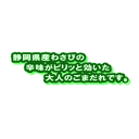jourennnotaki1:10000433のサンプル画像3