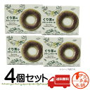 【静岡】【緑茶葉】【送料無料】★ぐり茶のプディングケーキ 4個セット 静岡県産の緑茶葉ぐり茶粉末を使用した香り豊かな仕上がりです。