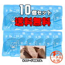 【送料無料】【ペットフード】【10個入猫専用】★ねこ様用 プレミアムネコちゃんごはん ボイル&スモークしたカツオ(70g×10袋)無添加【ヤマト運輸】キャットフ...