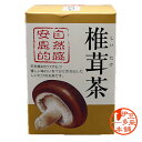 【美味しい便利】★椎茸茶 1箱 80g粉末缶入り 【ヤマト運輸】静岡土産 伊豆土産 おすすめ土産 天然素材しいたけの旨味 取付のスプーン一杯にお湯を注いで完成 茶わん蒸しなど調味料としてもいろ…