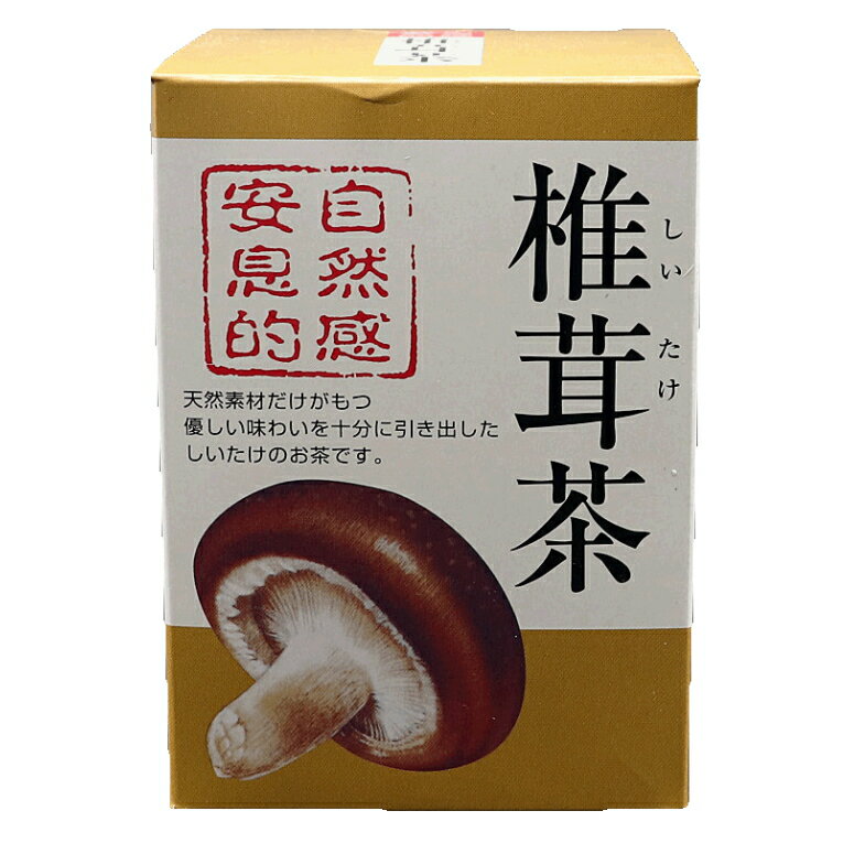 【美味しい便利】★椎茸茶　1箱（80g粉末缶入り）【ヤマト運輸】静岡土産　伊豆土産　おすすめ土産　天然素材しいたけの旨味　取付のスプーン一杯にお湯を注いで完成。茶わん蒸しなど調味料としてもいろいろ使えます。