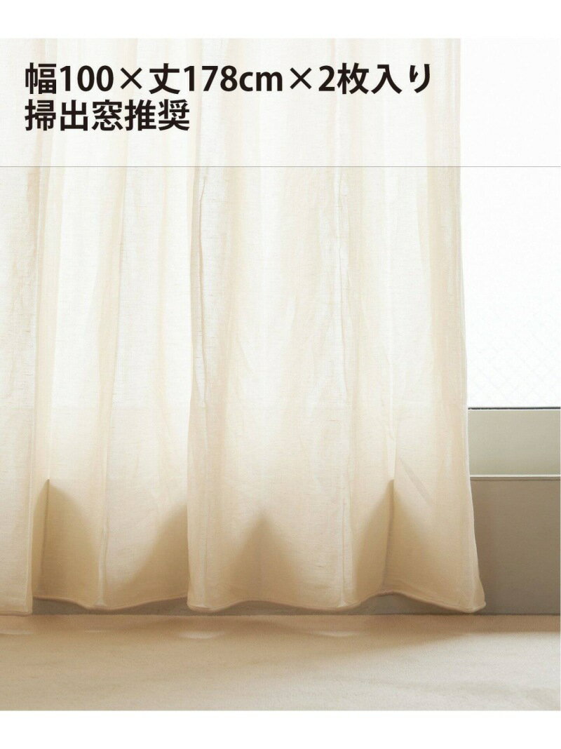 《*予約》CURTAIN NOZAY 100x178 2枚セット JOURNAL STANDARD FURNITURE ジャーナルスタンダードファニチャー インテリア・生活雑貨 カーテン ブラウン【先行予約】*【送料無料】[Rakuten Fashion]