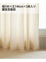 《*予約》CURTAIN VICHY 100x140 2枚セット JOURNAL STANDARD FURNITURE ジャーナルスタンダードファニチャー インテリア・生活雑貨 カーテン ブラウン【先行予約】*【送料無料】[Rakuten Fashion]