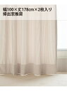 《*予約》CURTAIN STANTON 100x178 2枚セット JOURNAL STANDARD FURNITURE ジャーナルスタンダードファニチャー インテリア・生活雑貨 カーテン ブラウン グレー カーキ イエロー【先行予約】*【送料無料】[Rakuten Fashion]