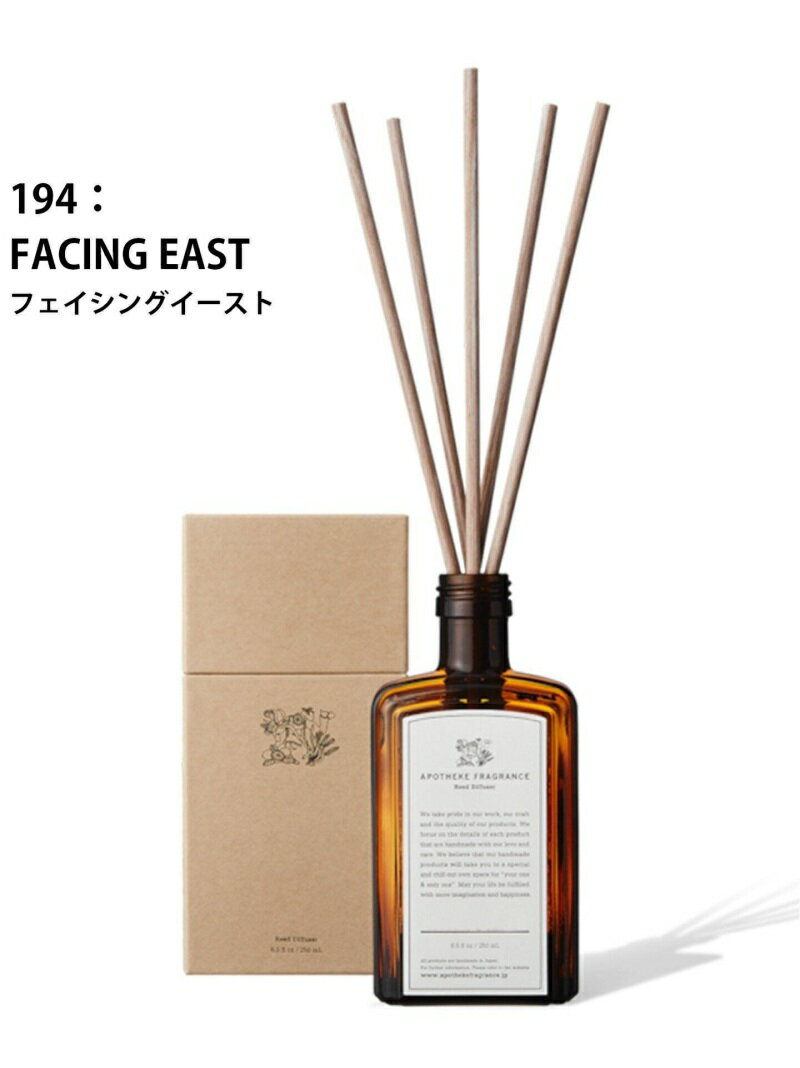 ★【APOTHEKE FRAGRANCE/アポテーケ フレグランス】DIFFUSER ディフューザー JOURNAL STANDARD FURNITURE ジャーナルスタンダードファニチャー インテリア・生活雑貨 ディフューザー・お香・ア…