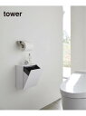 《WEB限定予約》【tower/タワー】ウォールトイレポット&収納ケース JOURNAL STANDARD FURNITURE ジャーナルスタンダードファニチャ...