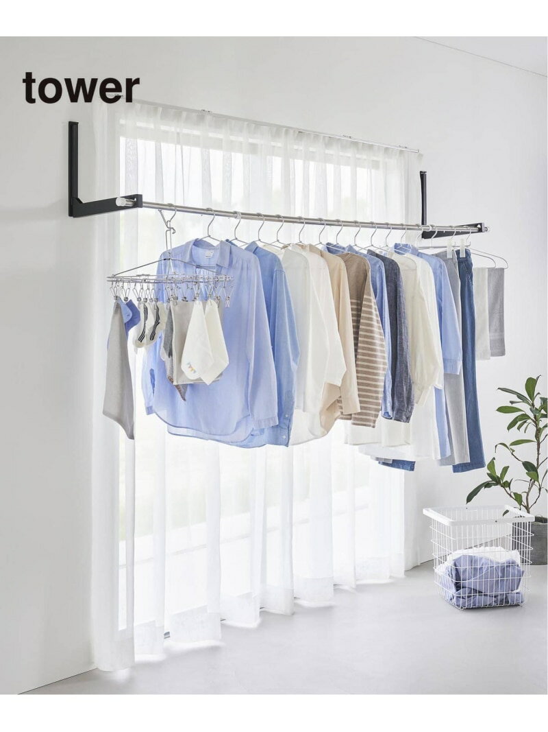 《WEB限定》【tower/タワー】ウォール折り畳み物干し竿ホルダー2個組 JOURNAL STANDARD FURNITURE ジャーナルスタンダードファニチ...