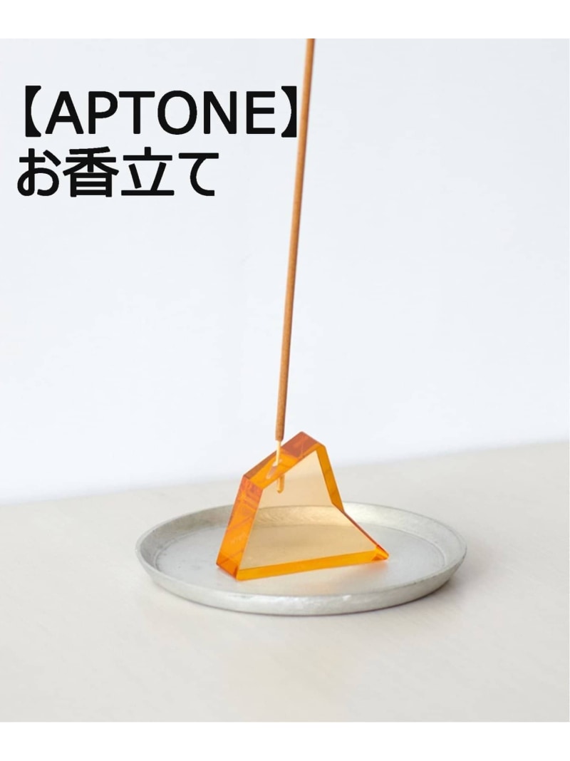 【APTONE/アプトン】CANDY INCENSE HOLDER インセンスホルダー お香立て JOURNAL STANDARD FURNITURE ジャーナルスタンダードファニチャー インテリア・生活雑貨 ディフューザー・お香・アロマオイル・キャンドル イエロー ブラウン ブルー パ【送料無料】[Rakuten Fashion]