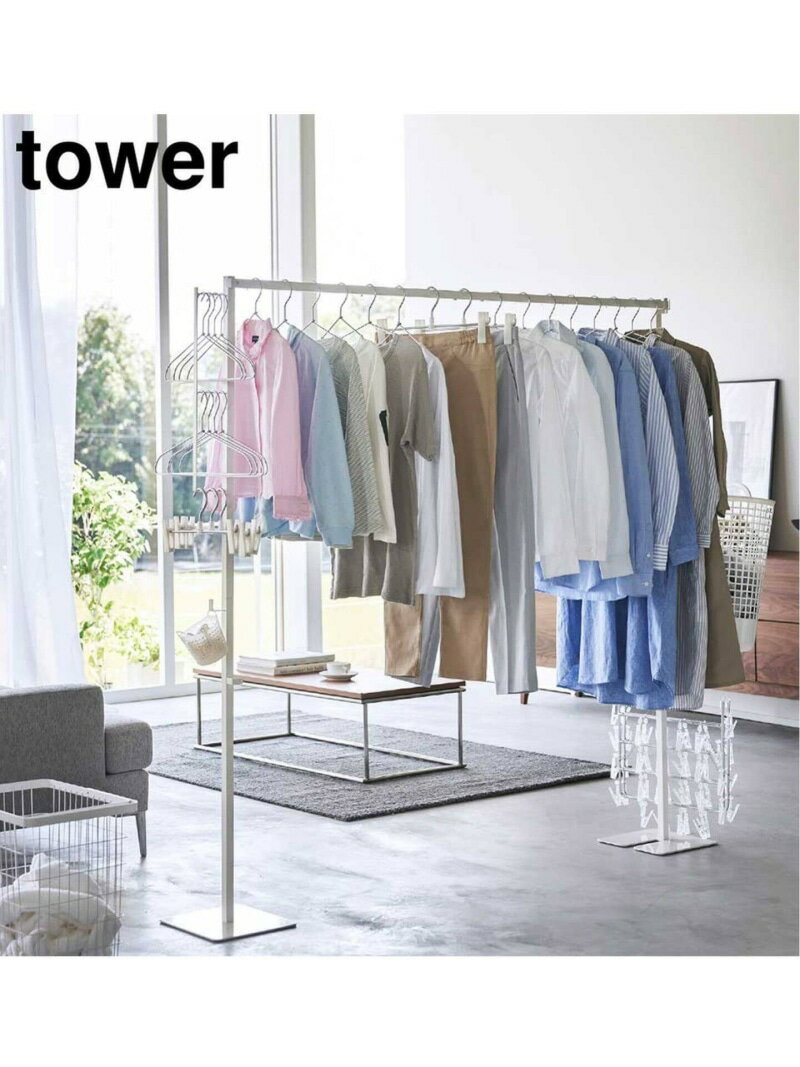 山崎実業【TOWER/タワー】折り畳み室内物干し JOURNAL STANDARD FURNITURE ジャーナルスタンダードファニチャー インテリア・生活雑貨 ランドリー・洗濯用品 ホワイト ブラック【送料無料】[Ra…