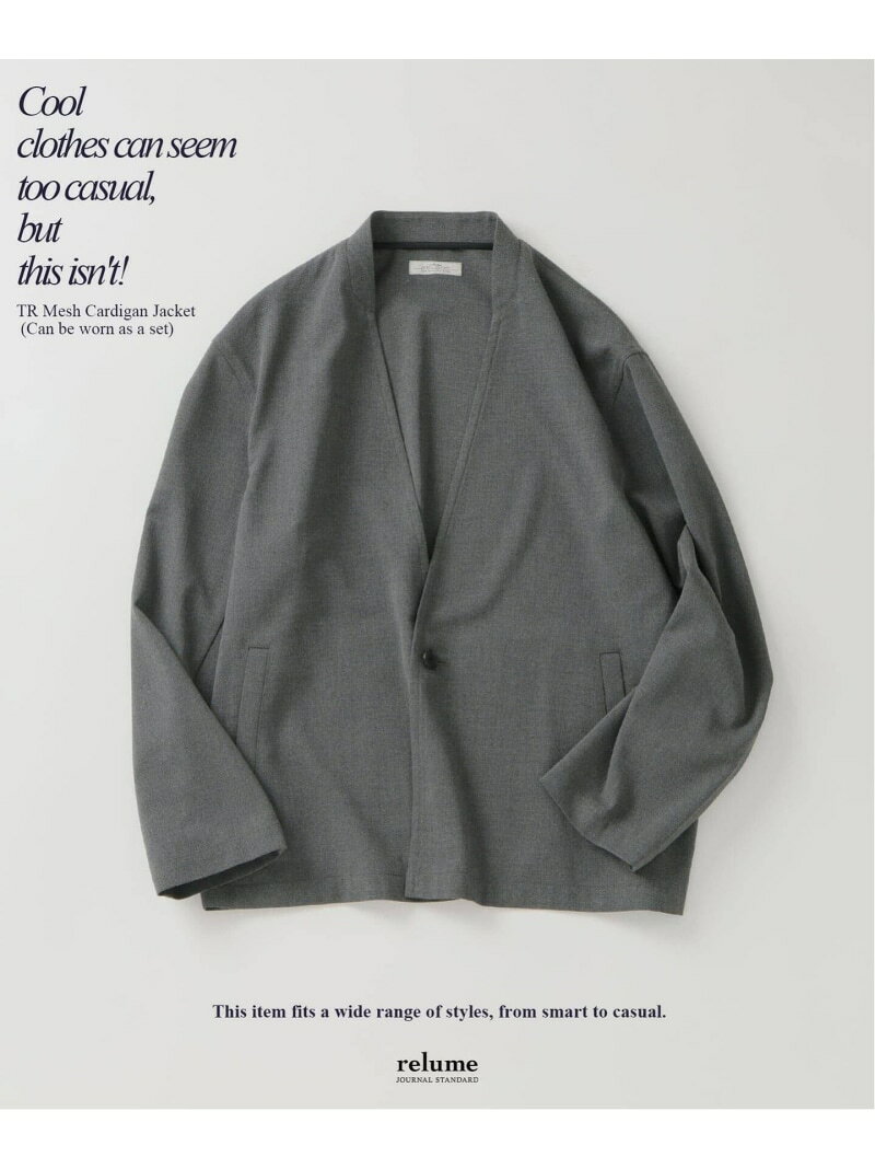 TRメッシュ カーディガンジャケット (セットアップ対応可能) JOURNAL STANDARD relume ジャーナル スタンダード レリューム ジャケット・アウター ノーカラージャケット ブルー グレー ベージュ【送料無料】[Rakuten Fashion]
