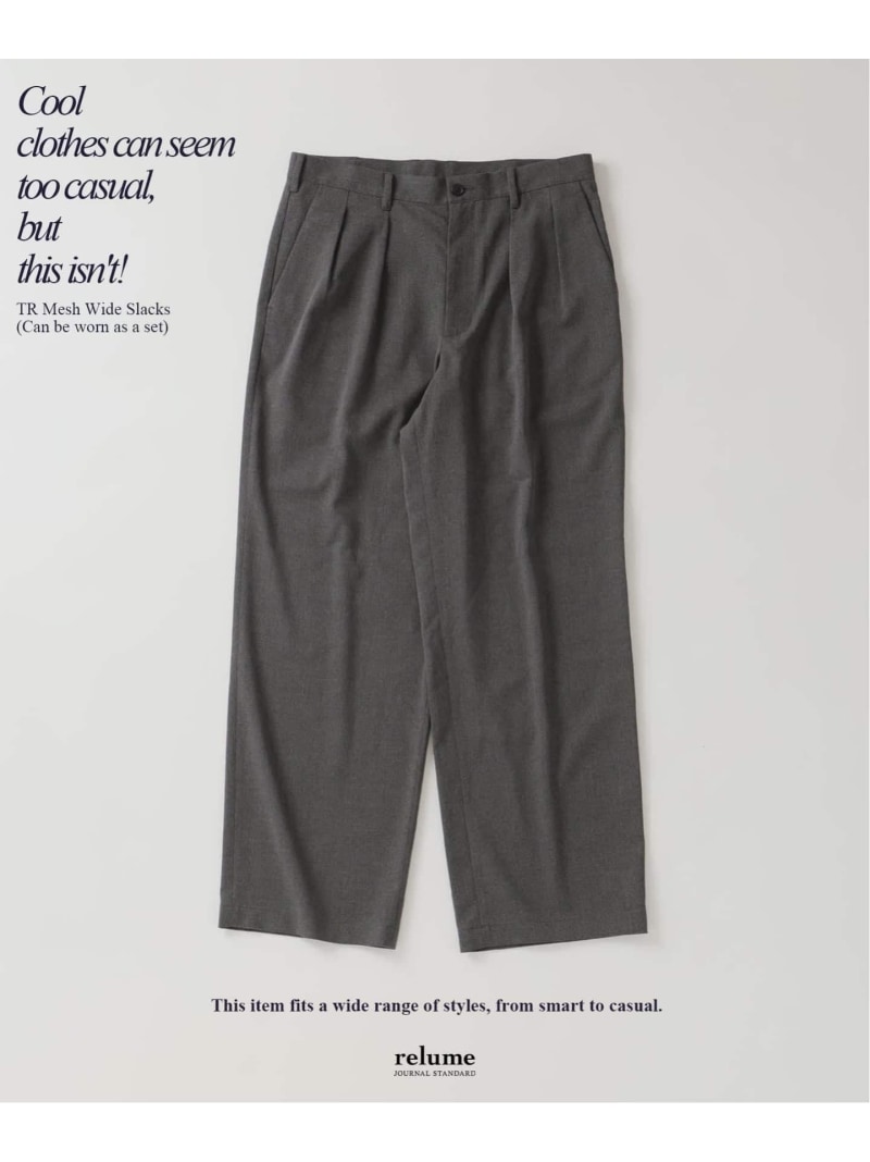 樂天商城 - TRメッシュ ワイドスラックス (セットアップ対応可能) JOURNAL STANDARD relume ジャーナル スタンダード レリューム パンツ スラックス・ドレスパンツ グレー ベージュ ブルー【送料無料】[Rakuten Fashion]