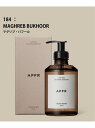 ★【APFR/アポテーケ フレグランス】ハンドウォッシュ JOURNAL STANDARD FURNITURE ジャーナルスタンダードファニチャー ボディケア・...