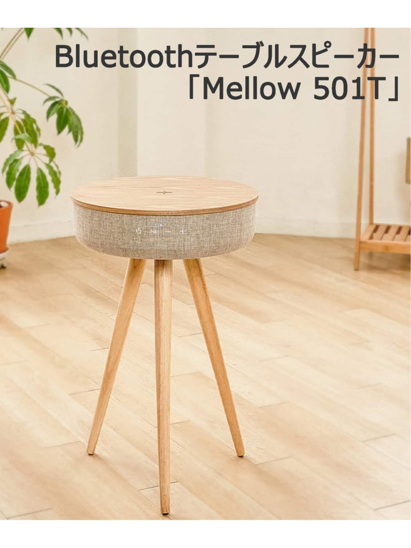 ★【welle/ベレー】 Mellow 360°Bluetoothテーブル型 スピーカー JOURNAL STANDARD FURNITURE ジャーナルスタンダードファニチャー 食器・調理器具・キッチン用品 キッチン家電【送料無料】[Rakuten Fashion]