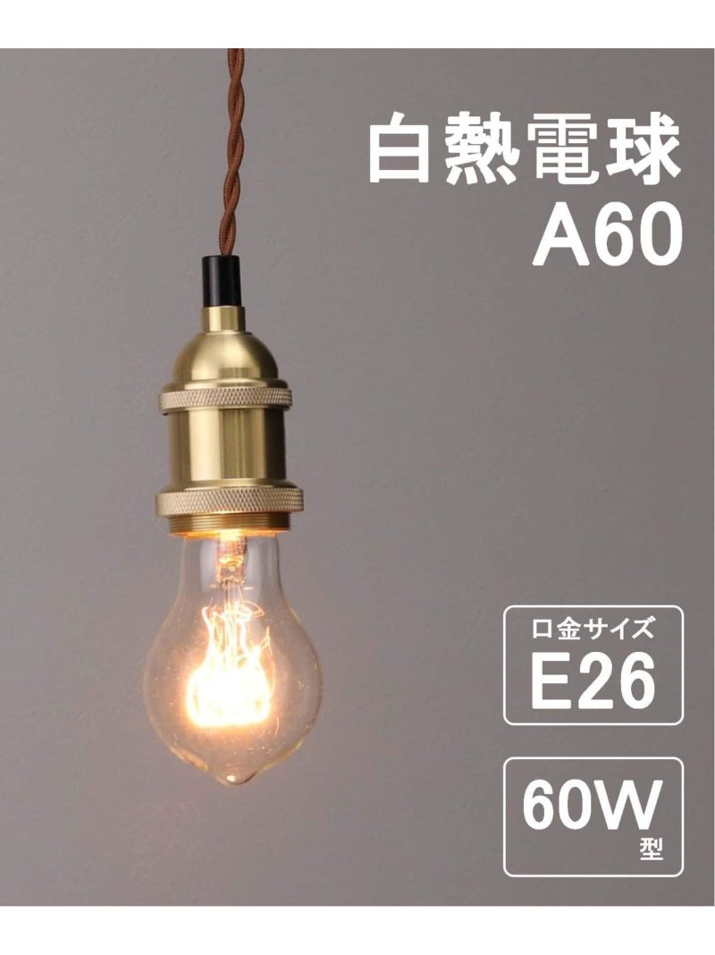 ACME BULB A60 白熱電球 JOURNAL STANDARD FURNITURE ジャーナルスタンダードファニチャー インテリア・生活雑貨 ライト・照明器具[Rakuten Fashion]