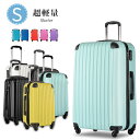 スーツケース　S サイズ キャリーケース キャリーバッグ 機内込持ち込 軽量 かわいい 旅行用品 旅行 かばん　1日-3日　小型 静音キャスター