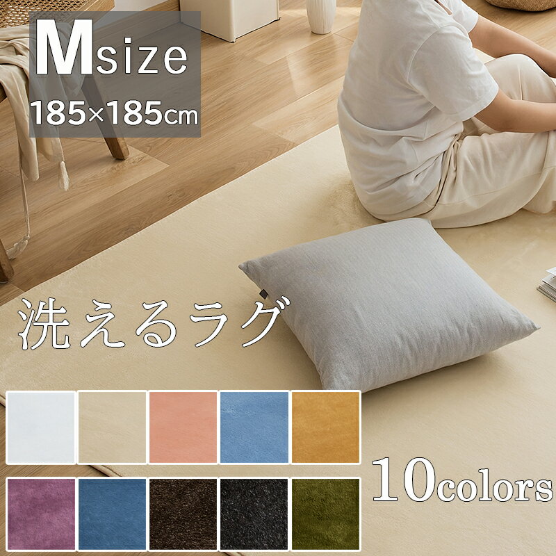 楽天市場】レトロ(カラーイエロー)(カーペット・マット・畳 楽天市場】レトロ(カラーイエロー)(カーペット・マット・畳