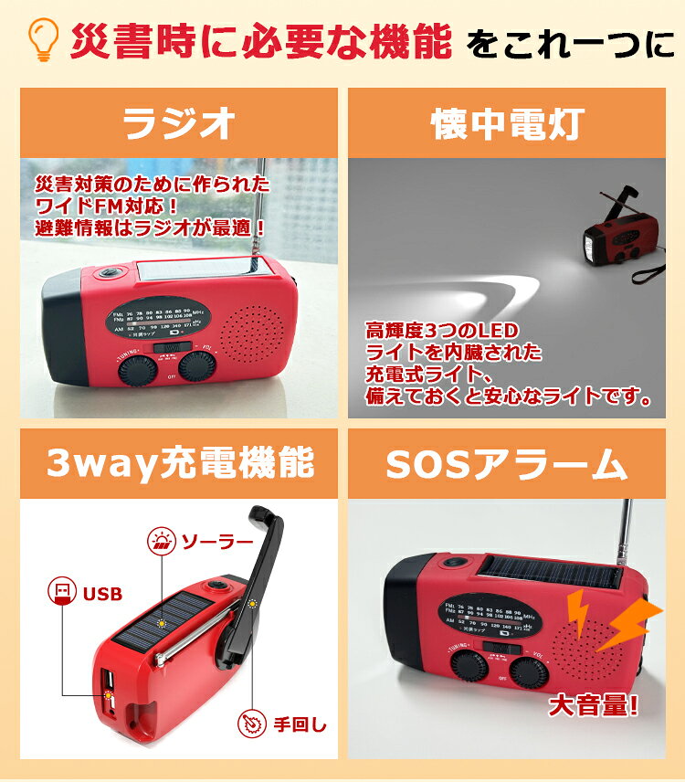 �ںǶ�������������ã�ۥ饸�� ���� �ɺ� �ɺҥ饸�� ¿��ǽ ��� �����顼 ��Х���Хåƥ꡼ ¿��ǽ�ɺҥ饸�� �ҳ� ���� �۵��Ͽ�®�� ���ȷ��� ������ ����ؼ� ���񴫹� �������� ����ƥ� �����顼�ѥͥ� ����ѥ��å�