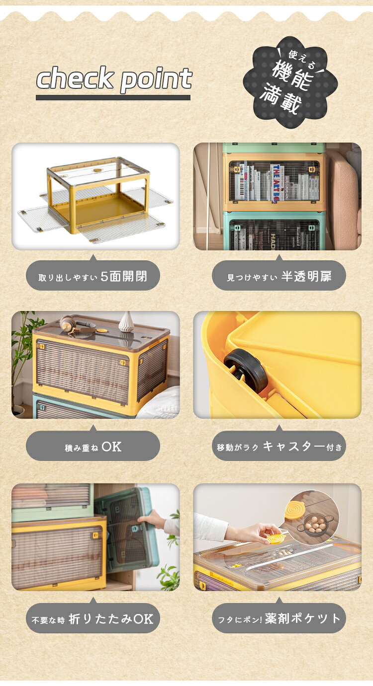 収納ボックス 折りたたみ 5面開閉 キャスター付き 衣装収納ボックス 衣類ケース コ...