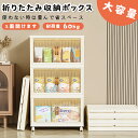 3段 折りたたみ収納ボックス コンテナボックス 蓋付き 折りたたみ ふた付き 耐荷重 60kg コンテナ 大容量 収納コンテナ 収納ボックス 収納 BOX ボックス コンテナボックス おもちゃ箱 スツール 衣装ケースクローゼット 押入れ コンパクト 衣類収納