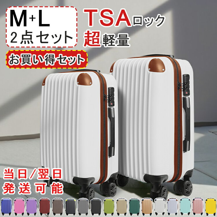 ڥץ쥼Ȥ̵ ĥ 2å M L ꡼ ꡼Хå TSAåĶ ĥ 襤 ιԥХå ι Ф 2 3  714 ̥꡼ 緿 suitcase