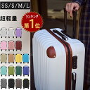 【5%OFFクーポンあり】「おまけつき SS/S/M/Lサイズ」