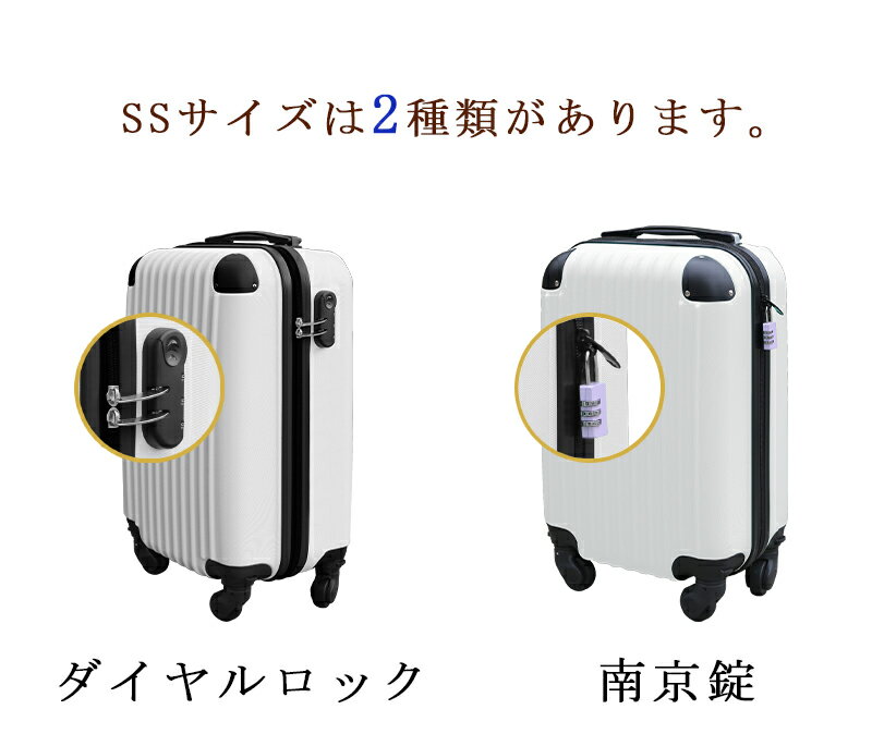 「おまけつき SS/S/M/Lサイズ」キャリーケース スーツケース Mサイズ TSAロック Sサイズ 機内持ち込み 機内持込 SSサイズ Lサイズ キャリーバッグ 軽量 旅行カバン 超軽量 国内 出張用 可愛い 旅行バック かばん 2泊3日 3泊4日 3