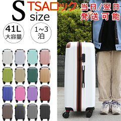 https://thumbnail.image.rakuten.co.jp/@0_mall/journey-free/cabinet/newsuitcase/68samu.jpg