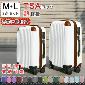 ڥץ쥼Ȥۡں١̵ ĥ 2å M L ꡼ ꡼Хå TSAåĶ ĥ 襤 ιԥХå ι Ф 2 3  714 ̥꡼ 緿 suitcase