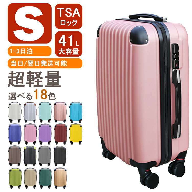 【スーパーSALE　限定価格】【2種類